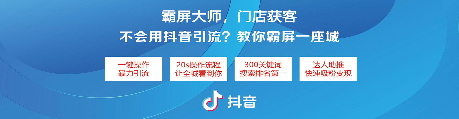 珠海谷歌竞价
